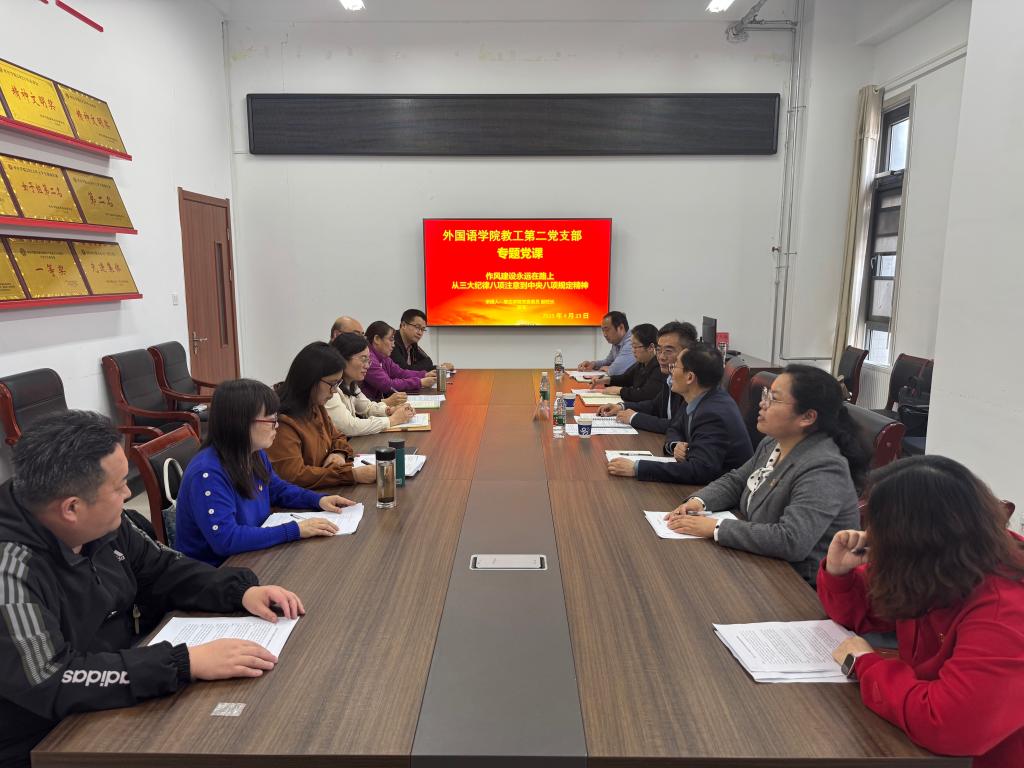 微信图片_2025-04-25_094113_948.png